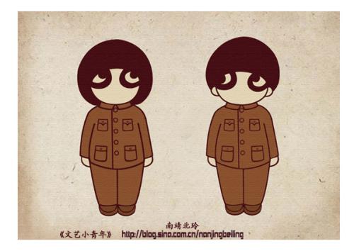 青年文学青年语录