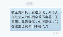 对女孩爱情表白短信