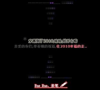 个性签名,心情愉快