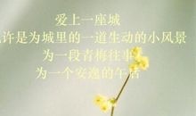 自己手术后的心情句子