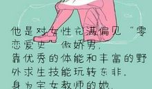 描写坚持的比喻句