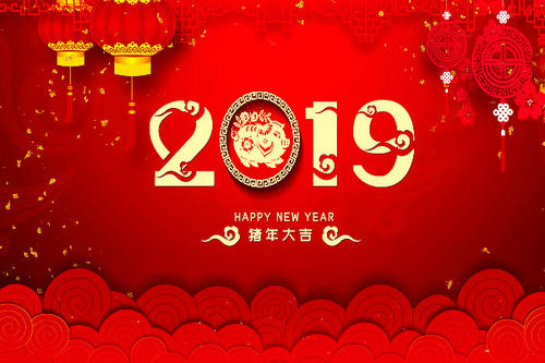 2019年新年祝福的感谢会议