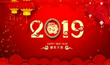 答谢会新年祝福语2019