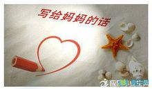 过年妈妈的祝福语