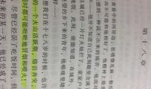 书比喻句大全集