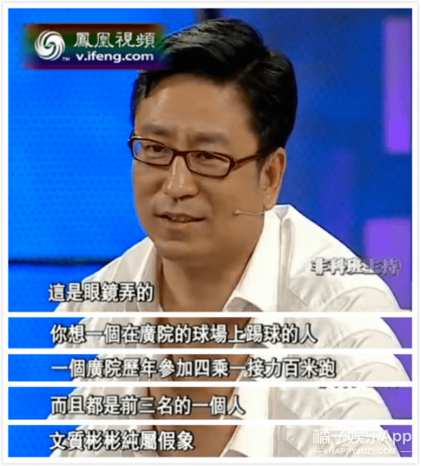 白彦松奥运报价