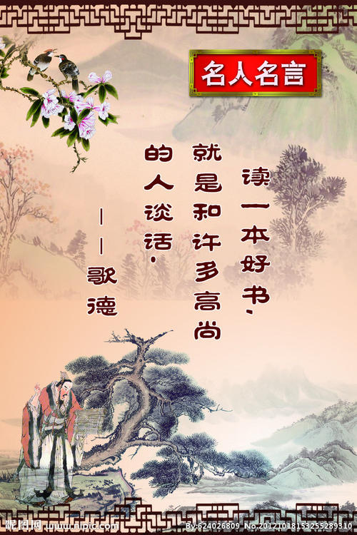 谚语和谚语是什么