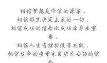 心灵鸡汤长句子