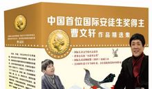 安徒生的名言警句