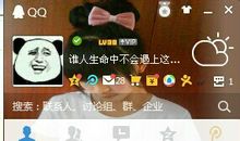 2018qq个性签名搞笑