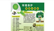 关于知识宣传口号