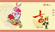 天主教新年祝福语