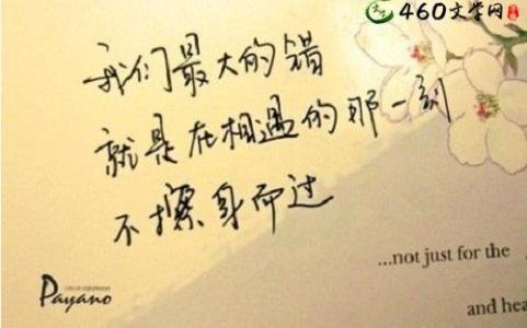 欧美个性签名高冷心