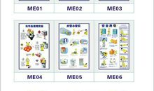 农村安全生产宣传标语