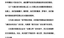 动物有关的比喻句