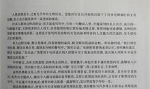 关于社会的谚语有哪些