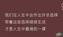 女性护肤励志语录