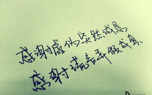 委婉表达错过的句子