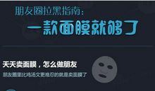 朋友圈英语句子