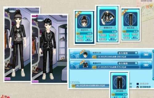 QQ炫舞个性化情侣昵称