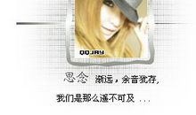 用遥不可及造句大全