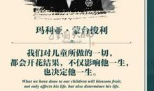 赞美科学的名人名言