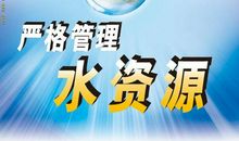 农村安全饮水宣传标语
