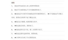 家乡造句子大全