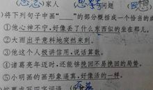 写秋风的比喻句