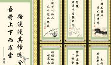 享受生活的名人名言