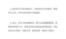 迟到生日祝福语简短