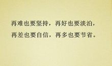 朋友圈句子文字