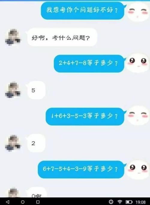 谈论爱情的方式