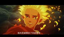 大鱼海棠经典台词