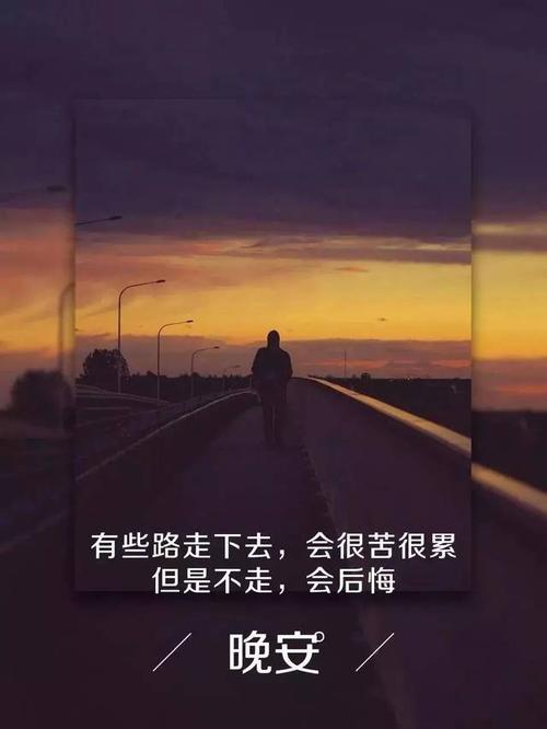 睡前给朋友圈的晚安句子