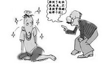 勇敢战胜困难的谚语