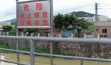 农村道路安全标语