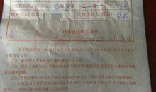 非不可造句大全