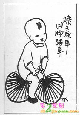 寓言谚语形容心境不安