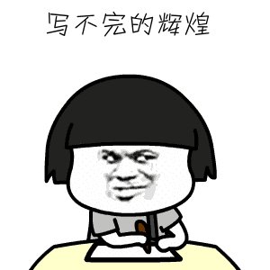 2020年最新的搞笑话