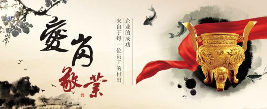 爱，奉献和无私奉献