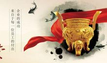 爱岗敬业无私奉献名言