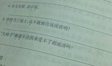 用像像造句大全