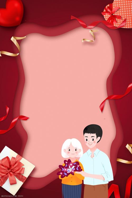 感恩节谢谢情人