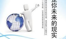 实现目标的名言