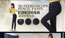 牛仔裤广告标语