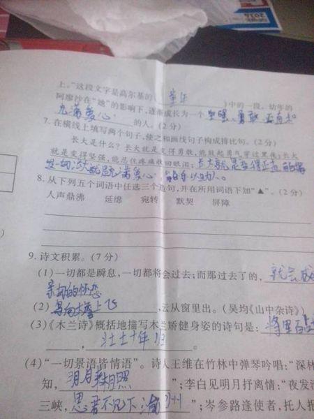 两者都用一句话