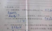 既又的造句大全