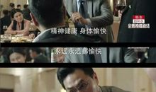 敬酒对长辈的祝福语