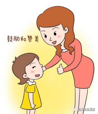 鼓励困难的谚语